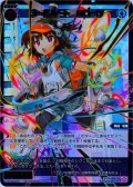 【豪華加工】コードハート　Dローン[WX24-P2-053S_SSR]