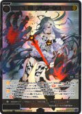 【豪華加工】聖魔姫　アリオーシュ[WX24-P3-049S_SSR]