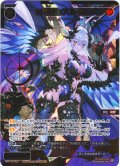 【豪華加工】幻竜姫　ヴリトラ[WX24-P3-051S_SSR]