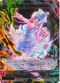 【豪華加工】参ノ遊姫　フンスイショー[WX24-P3-053S_SSR]