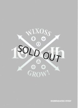 画像1: 【42枚】BOX購入特典スペシャルプロテクト　 WIXOSS10周年ロゴ[WX24_P3_S06]