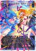クリスタル・ダスト[WX24-P4-002_LR]