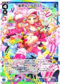 あきら☆らぶりー[WX24-P4-018_LC]