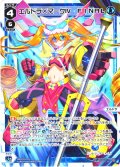 エルドラ×マークIV　FINAL[WX24-P4-019_LC]