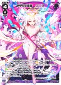 死界の閻魔　ウリス[WX24-P4-023_LC]