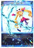 バツ・ウォーター[WX24-P4-031_LC]