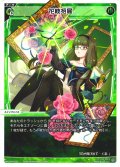 花枝招展[WX24-P4-032_LC]