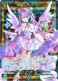 羅星姫　マゼラン[WX24-P4-043_SR]