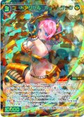 コードアクセル　ホウルトラック[WX24-P4-046_SR]