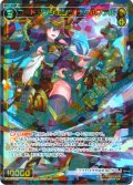 コードアンシエンツ　ナグルファル[WX24-P4-051_SR]