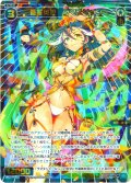 蒼翠英姫　ラマヌジャン[WX24-P4-053_SR]