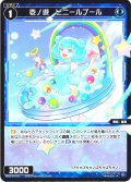 壱ノ遊　ビニールプール[WX24-P4-070_R]