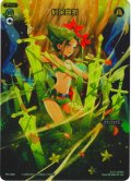 紆余曲折[PR-258_FAR]【WX24-P4収録】