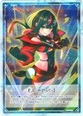 【B面ホイル仕様】クレイヴ/【リミットアッパー】[WX24-P4-TK1A/TK1BP]