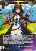 【豪華加工】進日の使途　小湊るう子[WX24-P04-012S_SLR]
