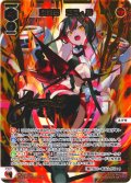 【豪華加工】熾炎舞　遊月・肆[WX24-P04-015S_SLR]