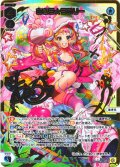 【豪華加工】あきら☆らぶりー[WX24-P04-018S_SLR]