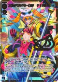 【豪華加工】エルドラ×マークIV　FINAL[WX24-P04-019S_SLR]
