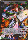 【豪華加工】熾式　一衣[WX24-P04-021S_SLR]