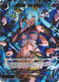 【豪華加工】凶魔姫　ラーヴァナ[WX24-P4-049S_SSR]