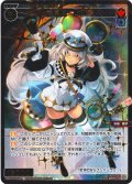 【豪華加工】羅原姫　Ｌａ[WX24-P4-052S_SSR]