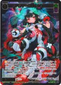【豪華加工】ドライ＝キロネックス[WX24-P4-054S_SSR]