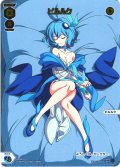 ピルルク[WX_SPDi40-03]【WX24-P3 FORTH SELECTOR BOX購入特典】