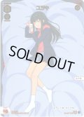 ユヅキ(制服）[WX_SPDi40-17]【WX24-P3 FORTH SELECTOR BOX購入特典】