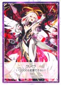 クレイヴ / 【リミットアッパー】[WX24-P4-TK1A/TK1B]