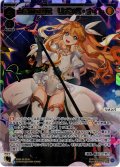 占星術の巫女　リメンバ・ナイト[WX24-P04-013U_UR]