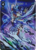 コード・ピルルク Λ[WX11-004_FAR]【WX24-P4収録】
