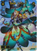 羅植姫 スノロップ[WX11-032_FAR]【WX24-P4収録】