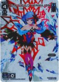 コード・ピルルク VERMILION[WX12-003_FAR]【WX24-P4収録】