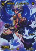羅星宙姫 ノーザンセブン[WX13-029_FAR]【WX24-P4収録】