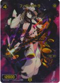 フィア＝パトラ[WX13-036_FAR]【WX24-P4収録】