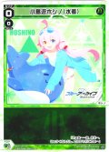小鳥遊ホシノ(水着)[WX25-CD1-001_ST]