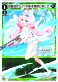 小鳥遊ホシノ(水着)[浜辺の楽しさ][WX25-CD1-002_ST]