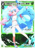 小鳥遊ホシノ(水着)[水上襲撃][WX25-CD1-003_ST]