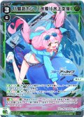 小鳥遊ホシノ(水着)[水上支援][WX25-CD1-004_ST]