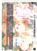 227号温泉郷の運営記録！[WX25-CD1-005_ST]