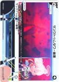 サンクトゥムタワー崩壊[WX25-CD1-009_ST]