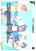 アビドスの夏休み[WX25-CD1-010_ST]