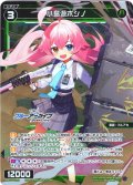 小鳥遊ホシノ[WX25-CD1-019_ST]