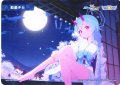 和楽チセ[WX25-CD1-TKR06]