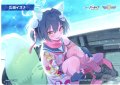 久田イズナ[WX25-CD1-TKR09]