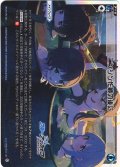 ニンジン作戦の後に[WX25-CP1-003_LR]