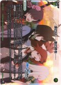 あの日……あの時を……[WX25-CP1-005_LR]