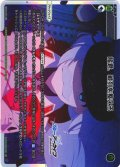 諸君、戦列を整えろ[WX25-CP1-006_LR]
