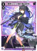 春原シュン[梅花園の教育][WX25-CP1-022_LC]