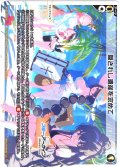 隠されし遺産を求めて[WX25-CP1-026_LC]